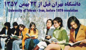 Persische Studentinnen vor der Zeit der Mullahs